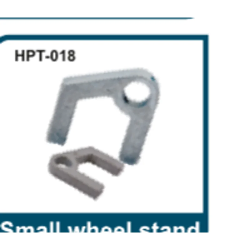 Small Wheel Stand - HPT-018